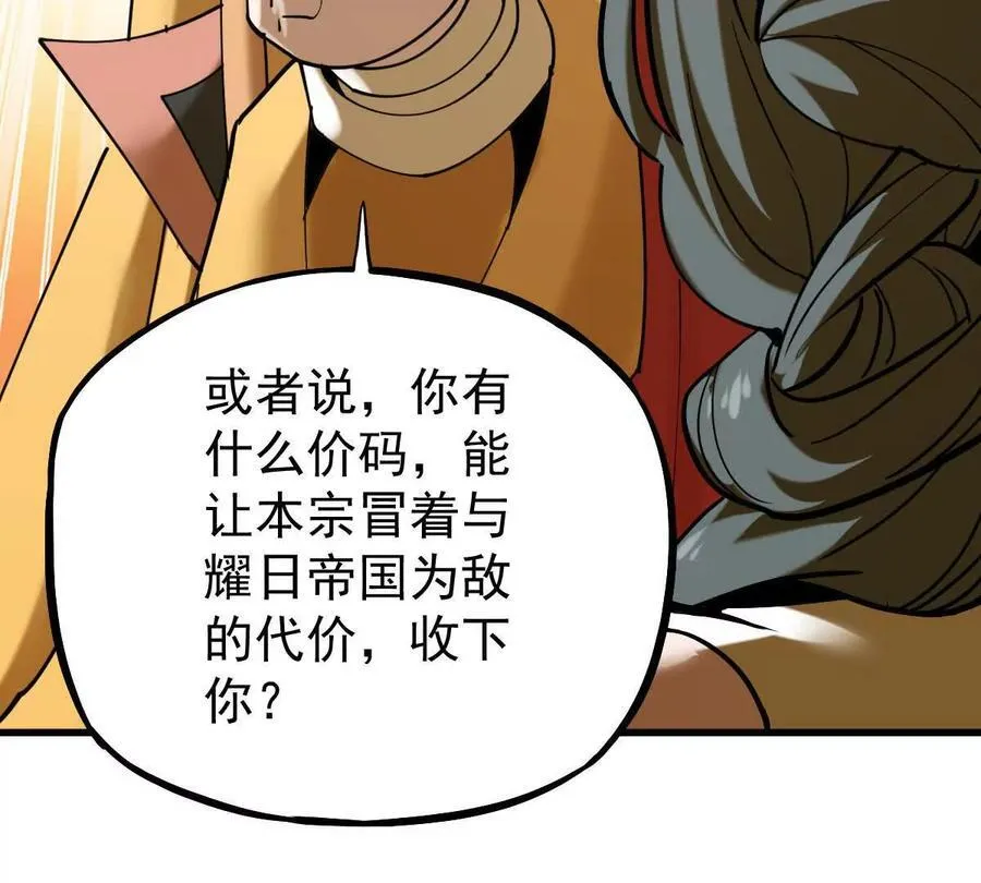 第40回 李天芯86