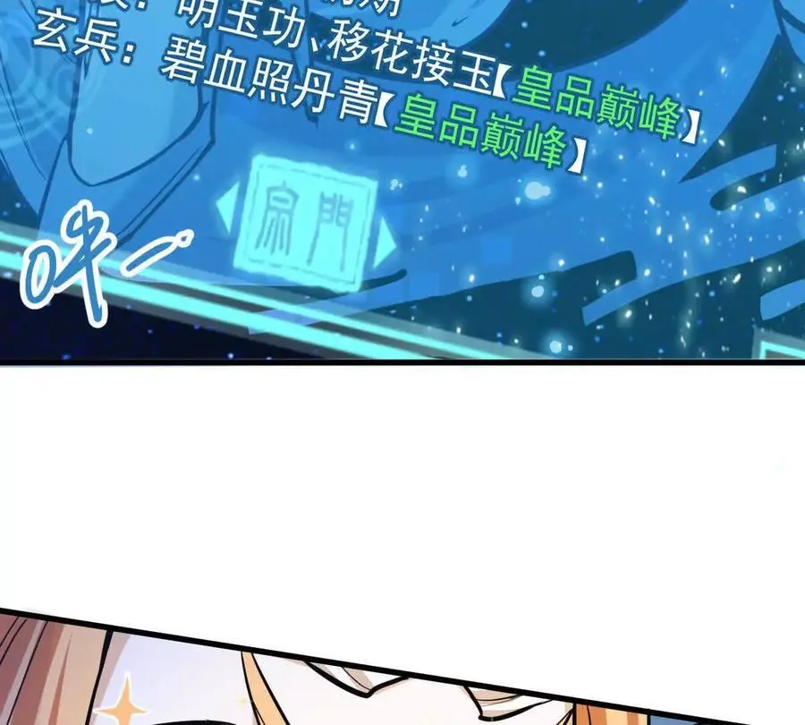 第11回 遥月8