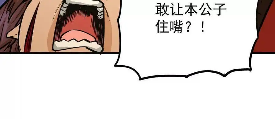 第17回 李黑10