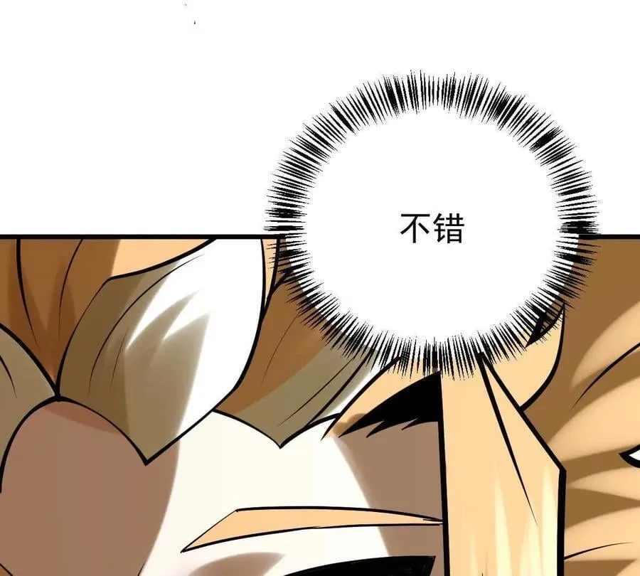 第42回 血浪鲨62