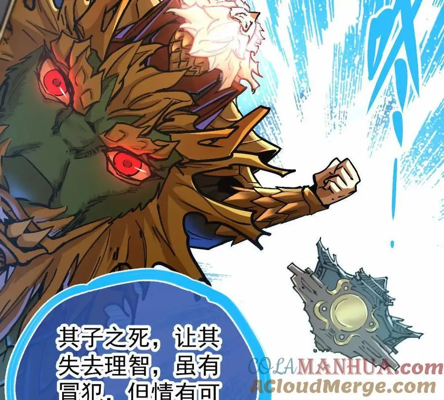 第16回 降临凌云宗30