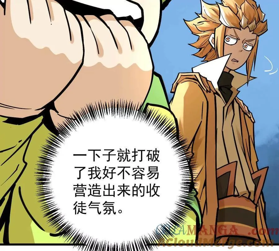 第31回 王枫出手32