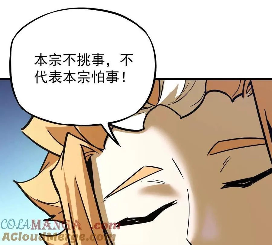 第36回 琴韵阁92