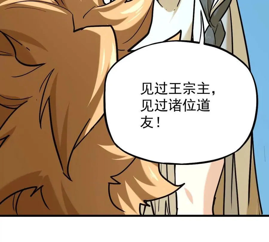 第40回 李天芯27