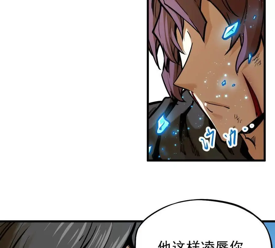 第17回 李黑50