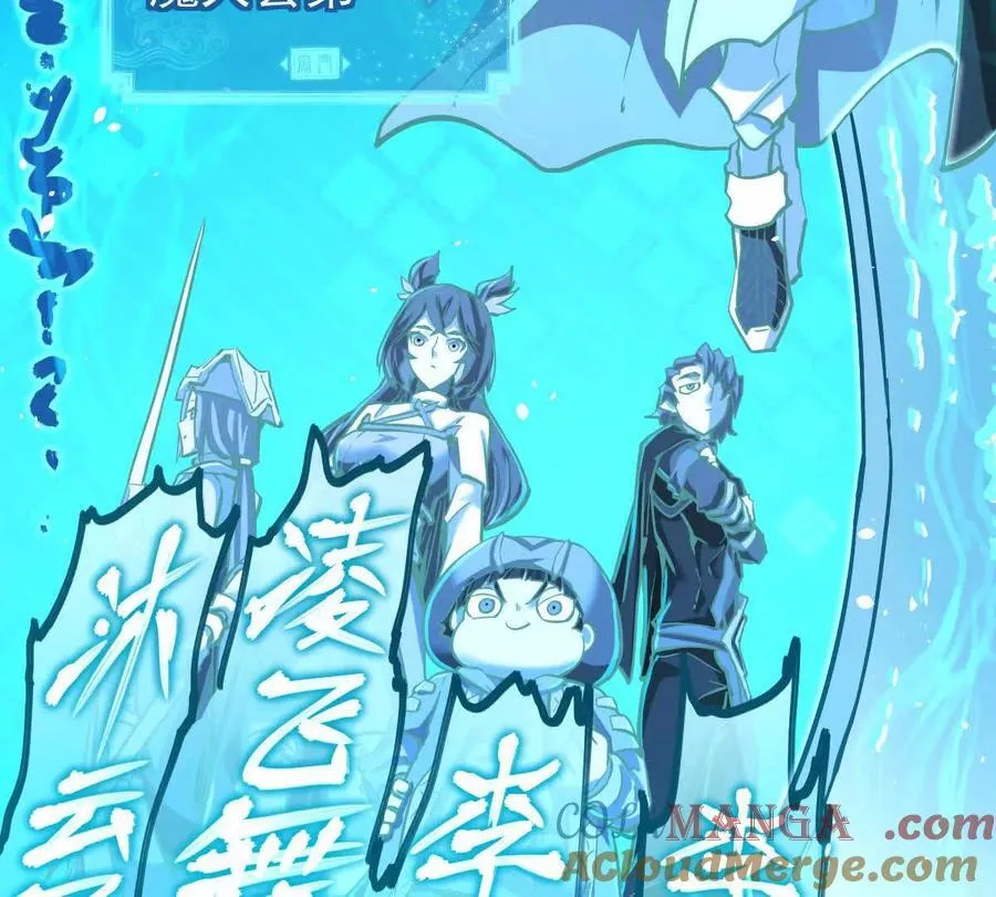 第33回 敌对系统60
