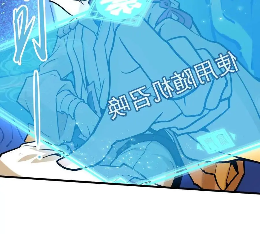 第10回 真正驻地103