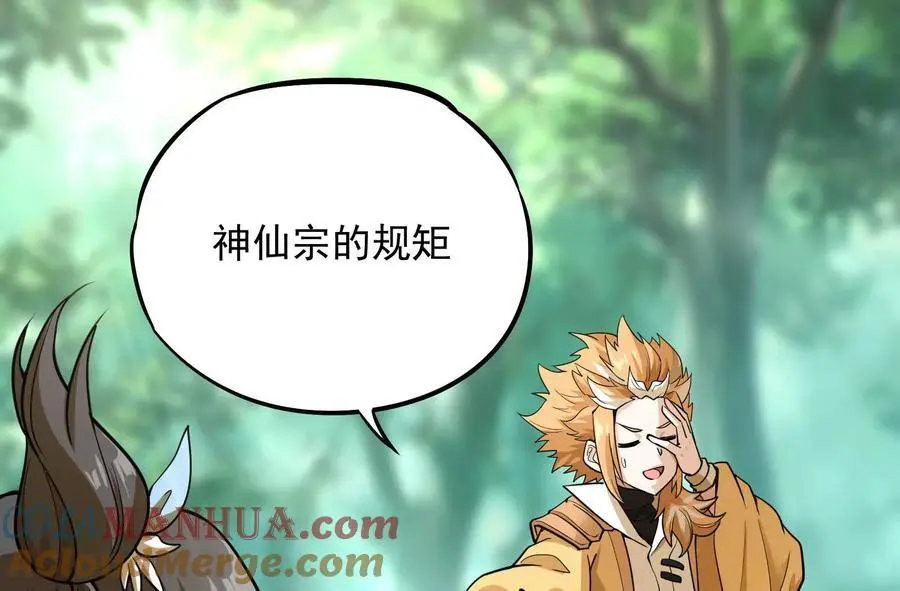 第3回 凌飞舞16