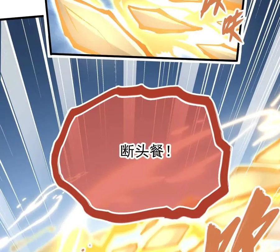 第23回 沐云飞56