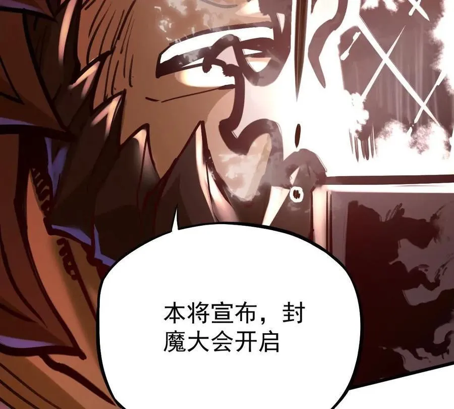 第39回 大会开启78