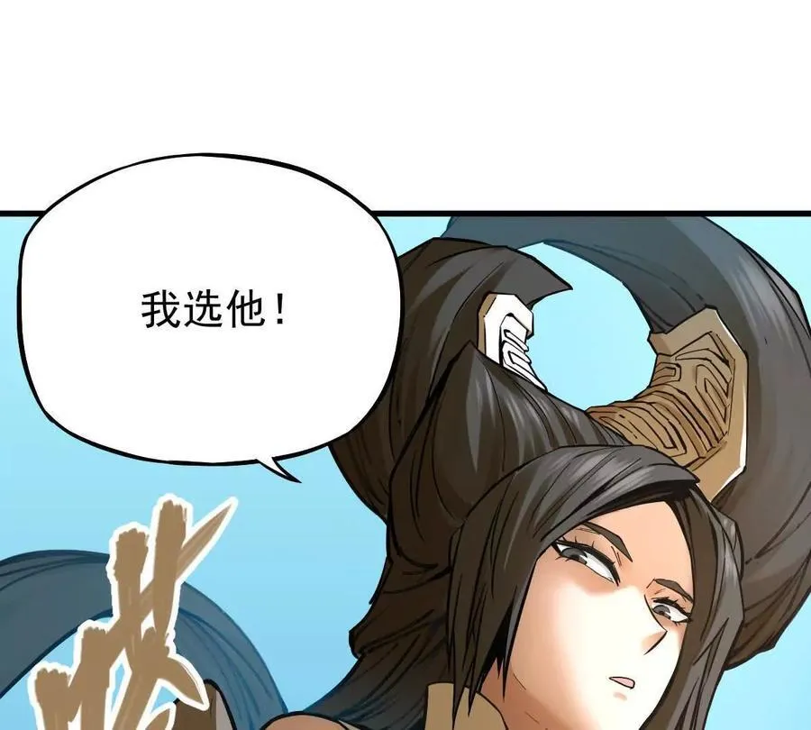 第33回 敌对系统93