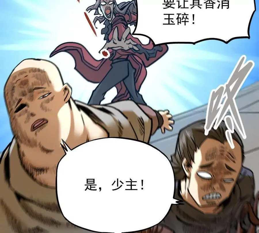 第17回 李黑22