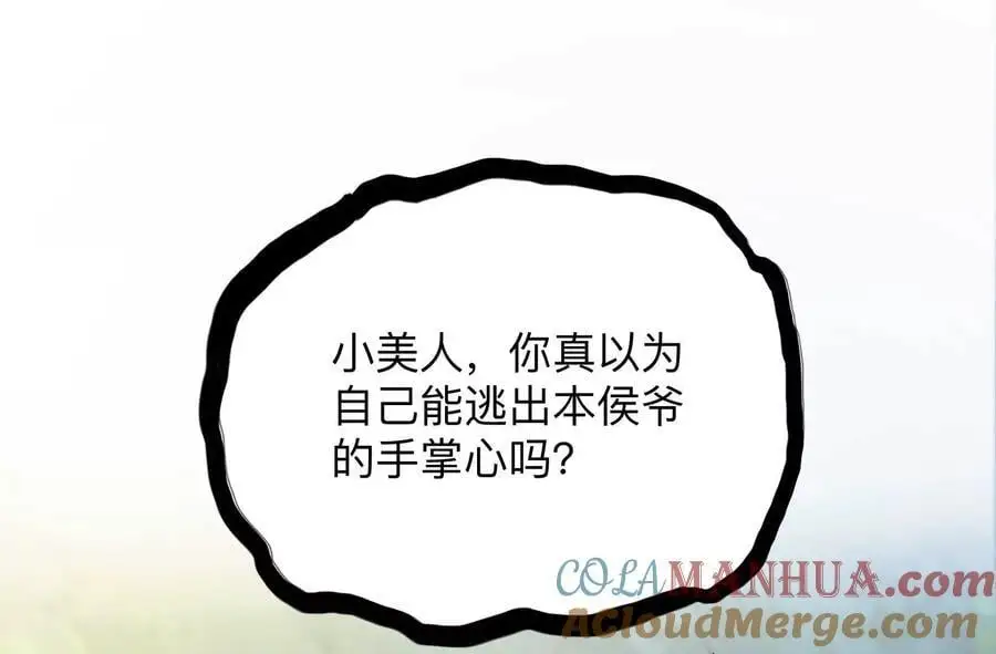 第3回 凌飞舞28
