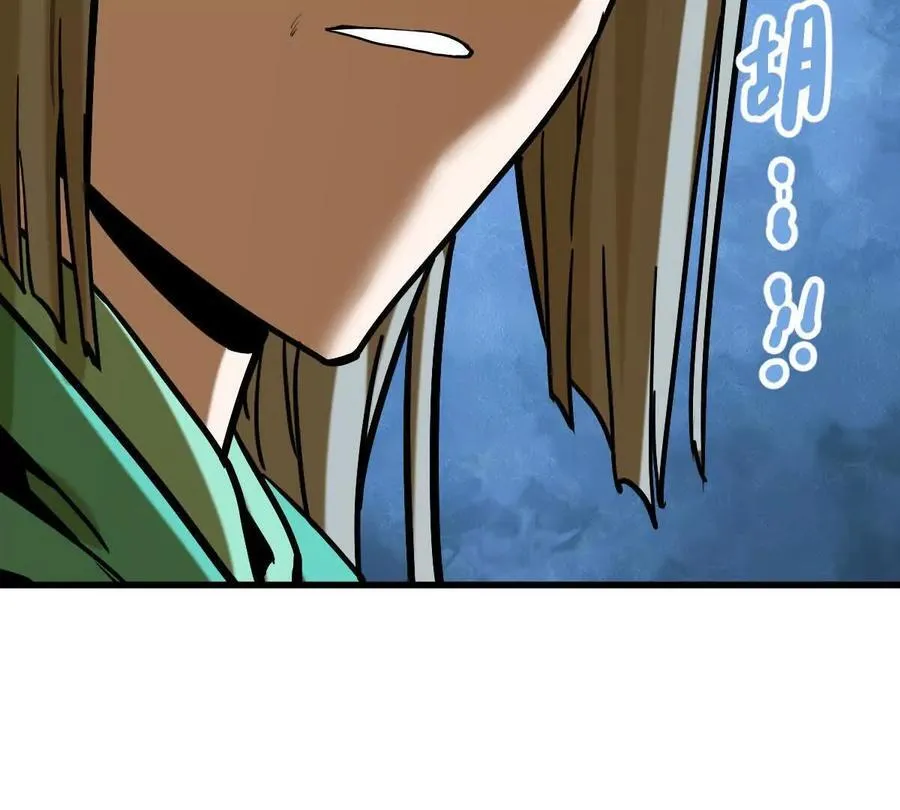 第39回 大会开启115