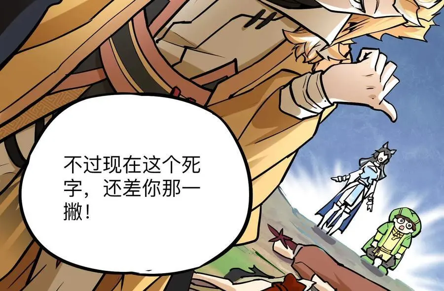 第3回 凌飞舞105