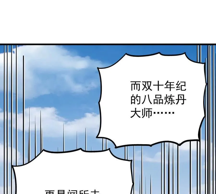 第40回 李天芯99