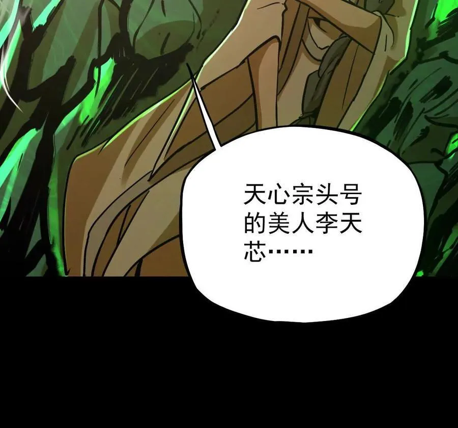 第40回 李天芯63