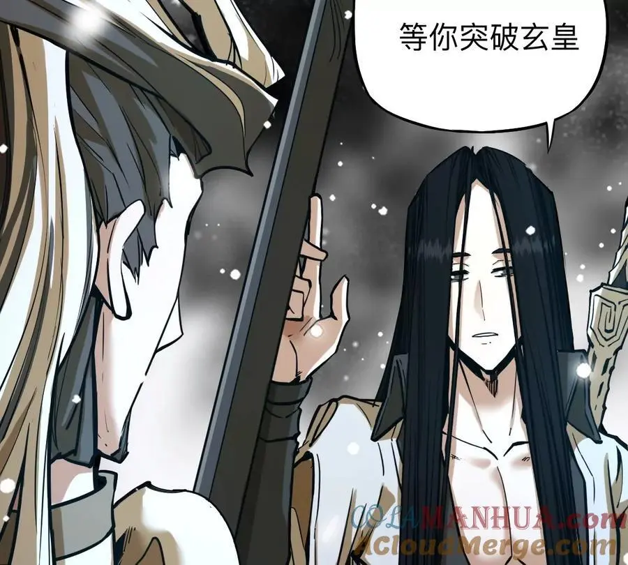 第9话 一年之约24