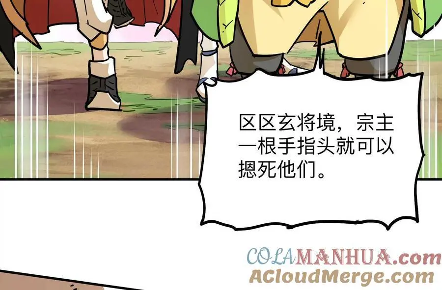 第3回 凌飞舞52