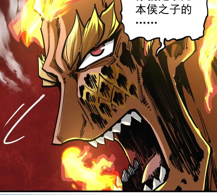 第31回 王枫出手45