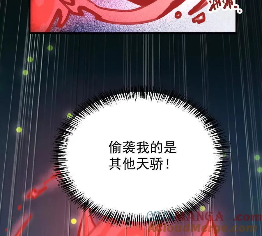 第42回 血浪鲨96