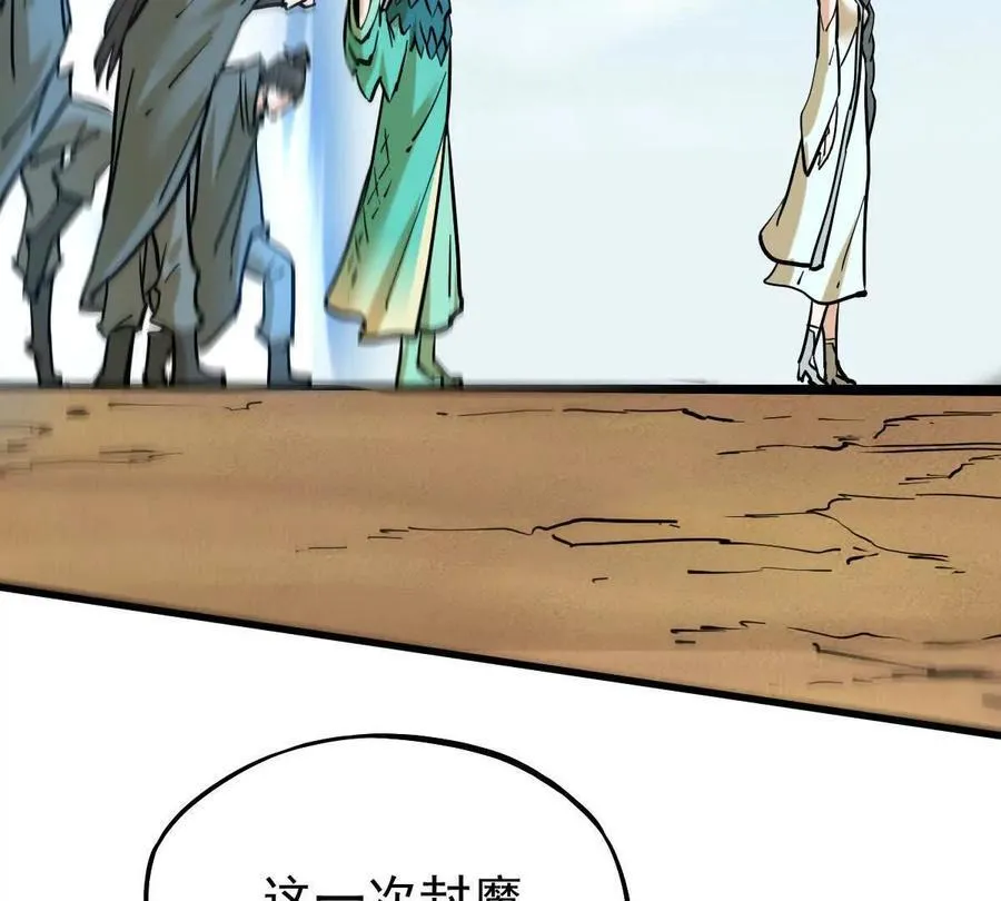 第39回 大会开启103