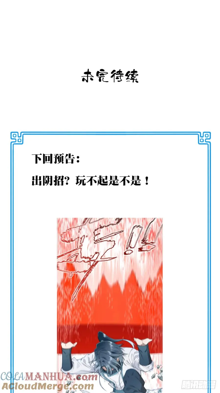 015：冤家路窄！40