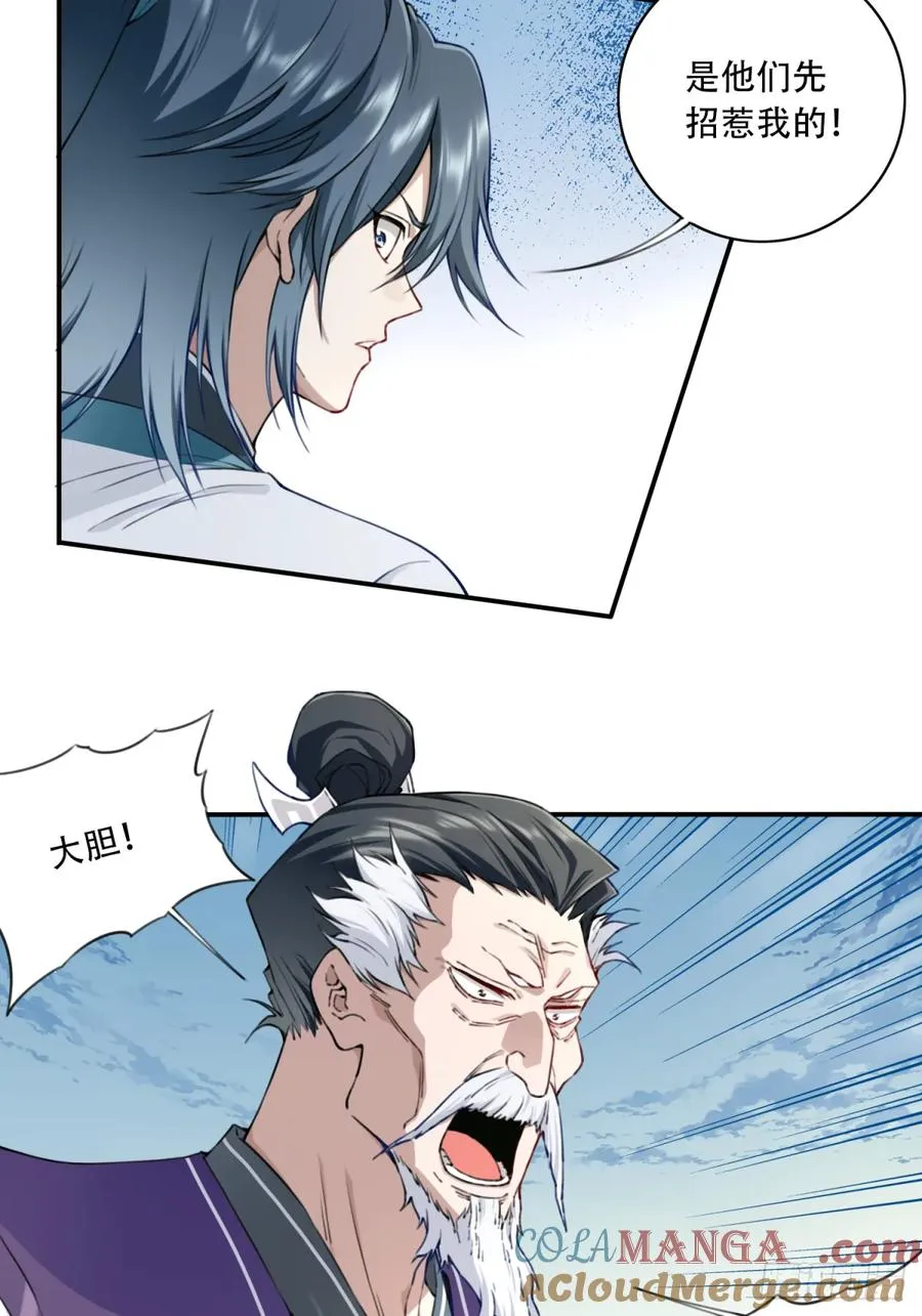 029：火力全开！28