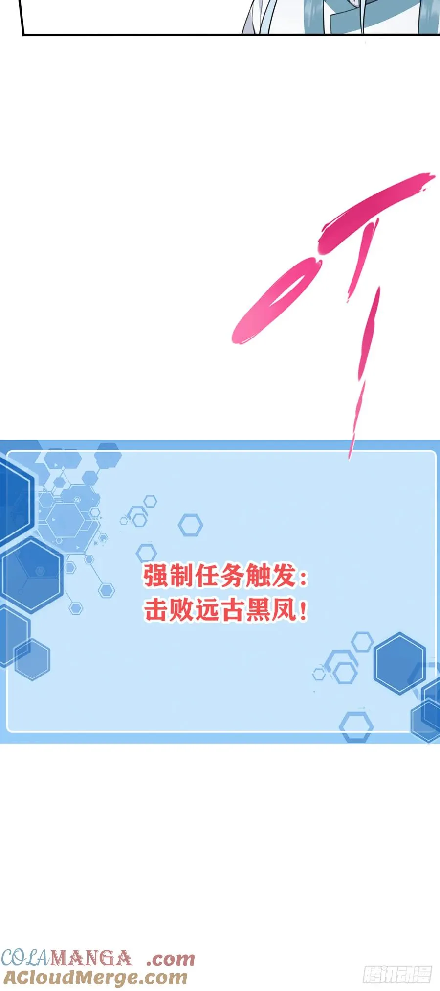 042：远古黑凤！36
