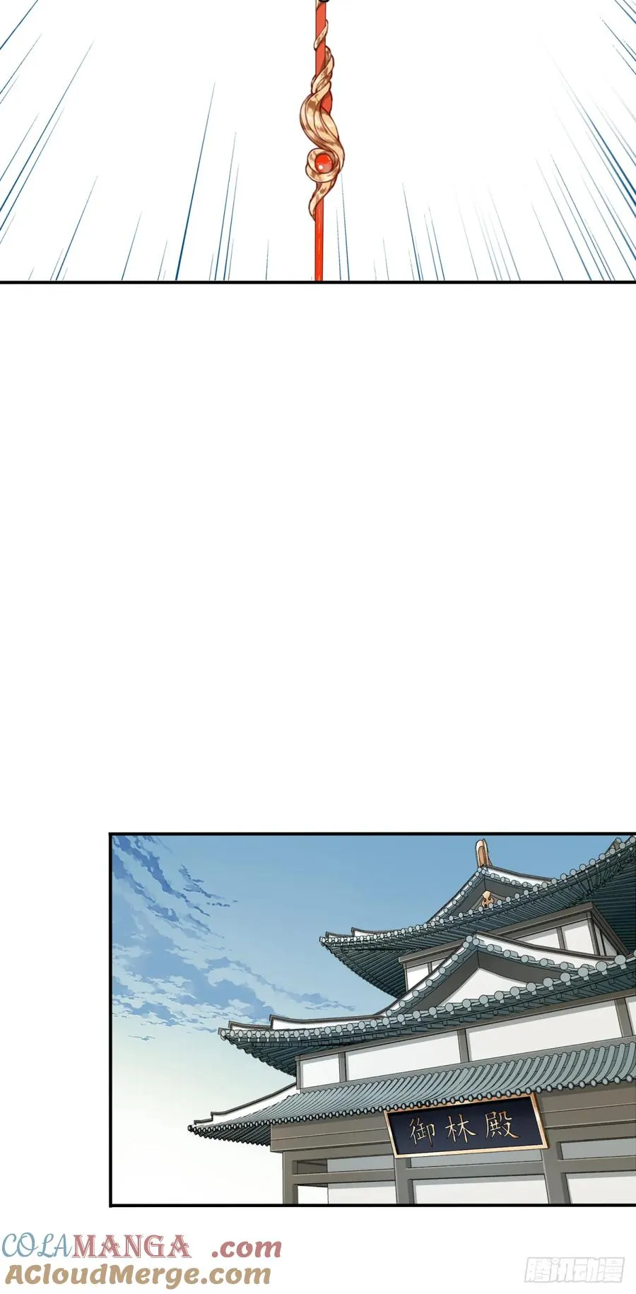 030：持久力下降？！8
