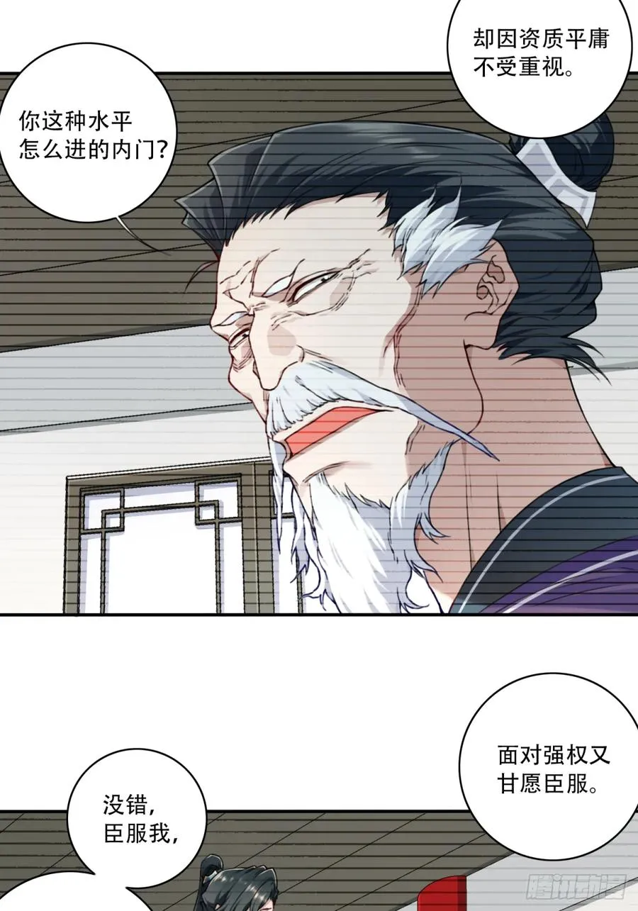 025：救还是不救，是个问题！27