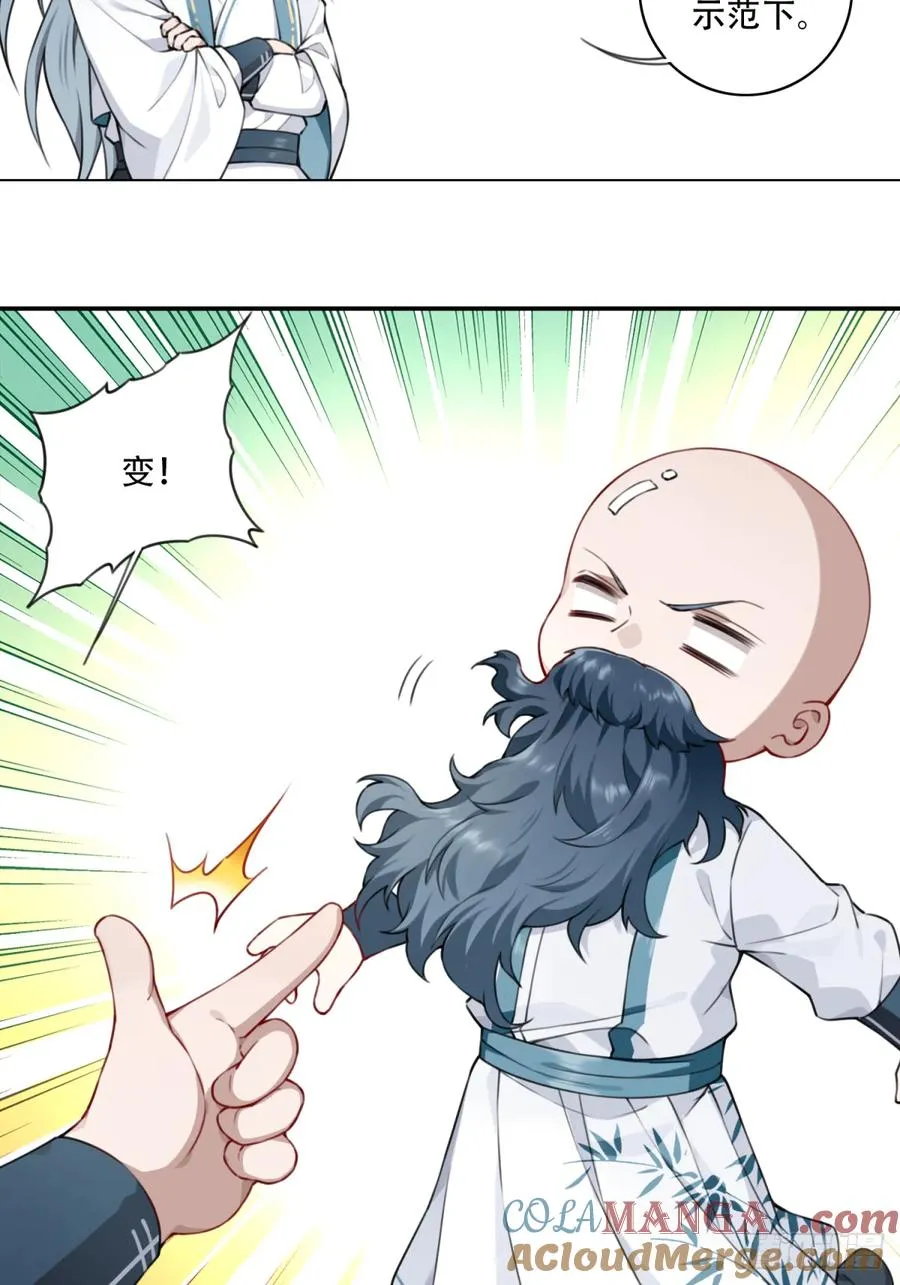 休刊+番外5