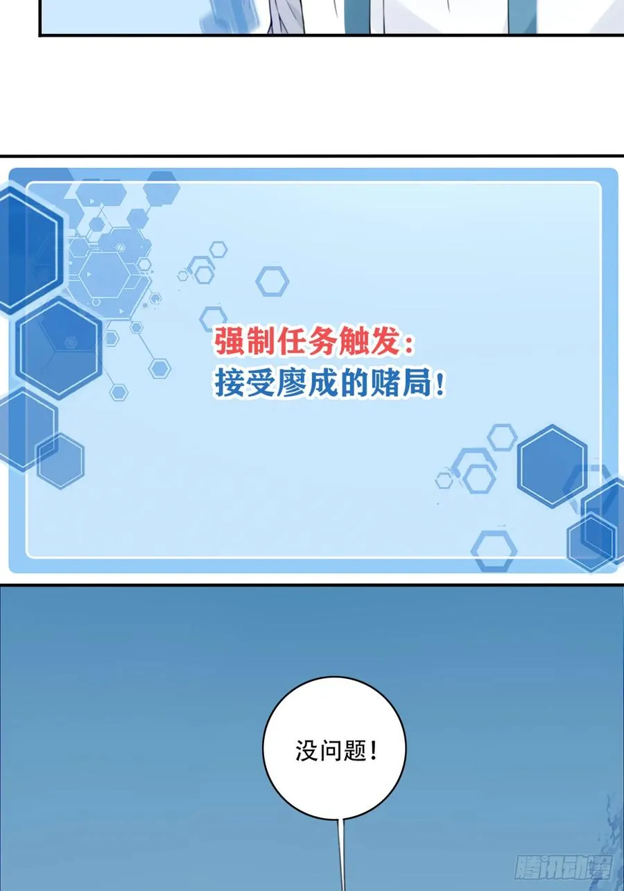 023：绝招——眼保健操！10