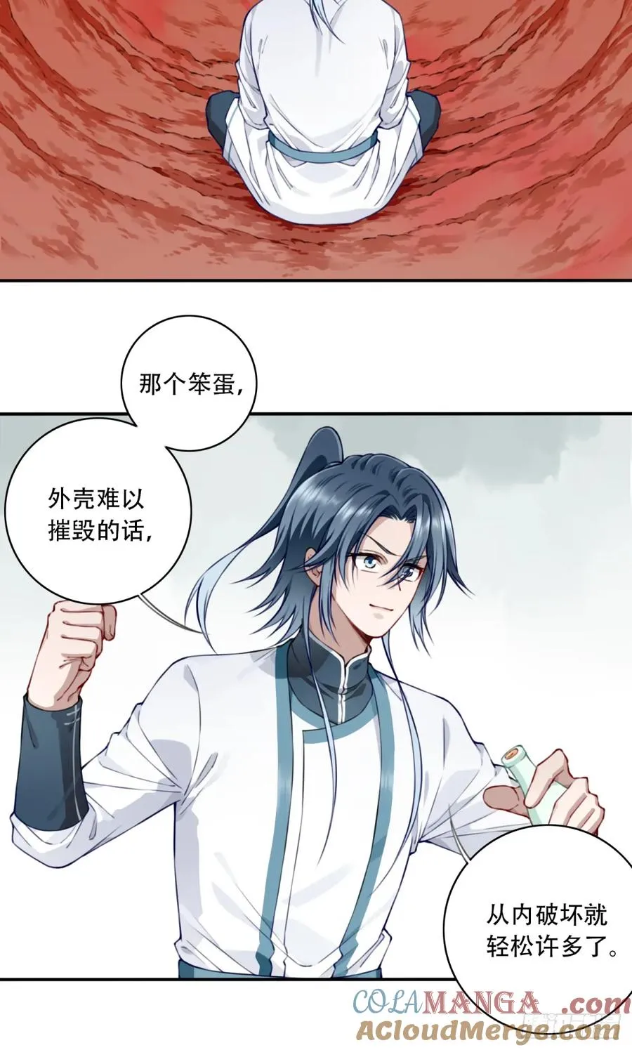 040：又变强了！4