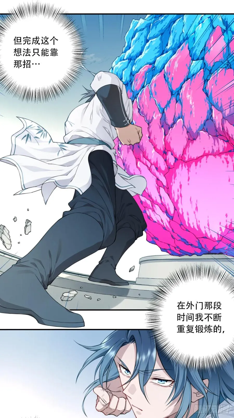 007：坑爹系统又搞事！38