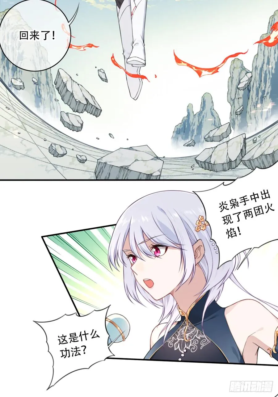001：庄十三！29