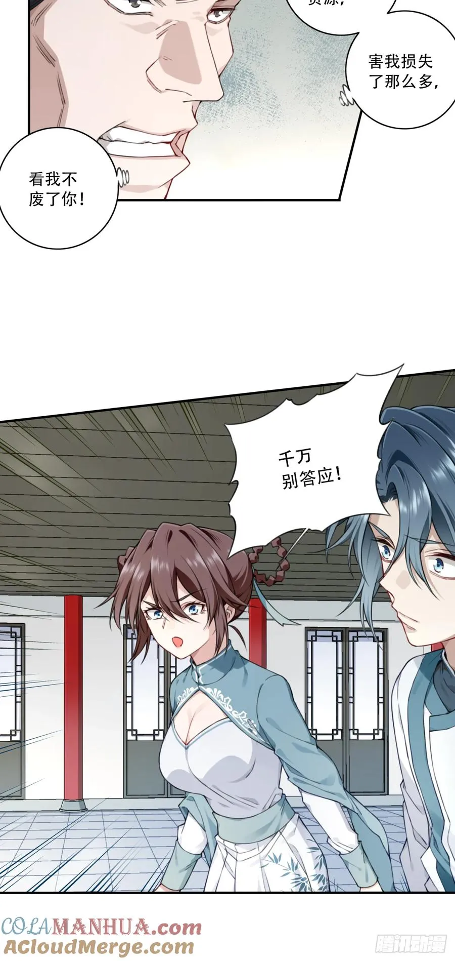 013：学分垫底？！36