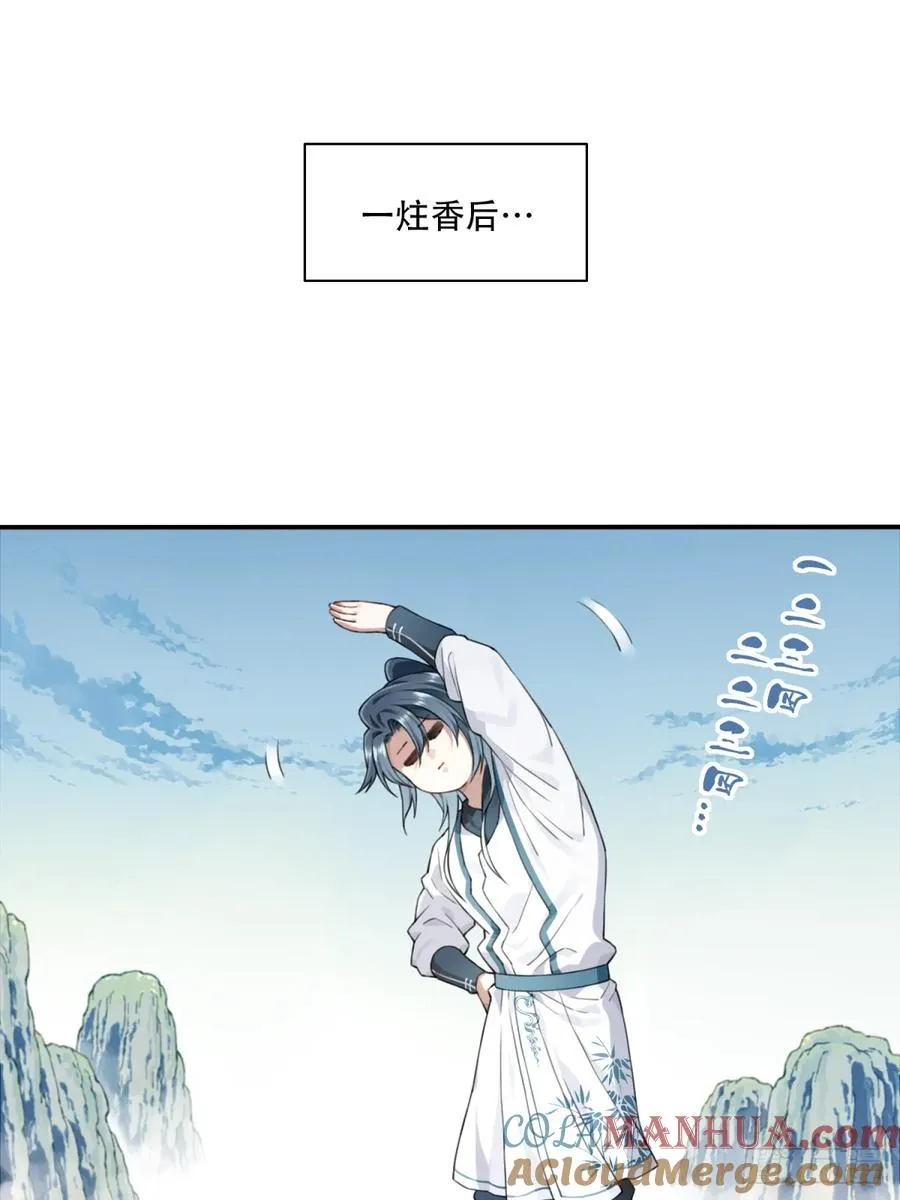 007：坑爹系统又搞事！33