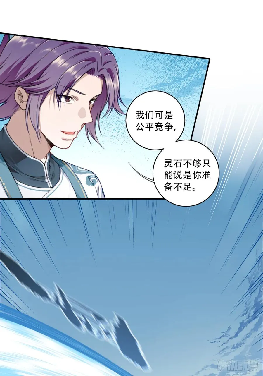 023：绝招——眼保健操！25