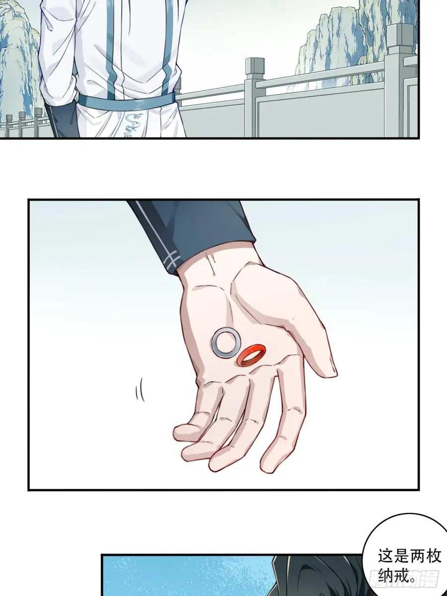 024：被算计！11
