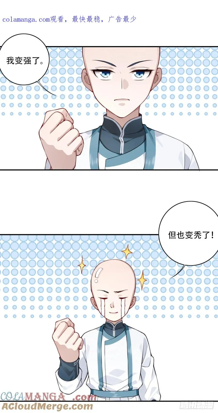 休刊+番外0