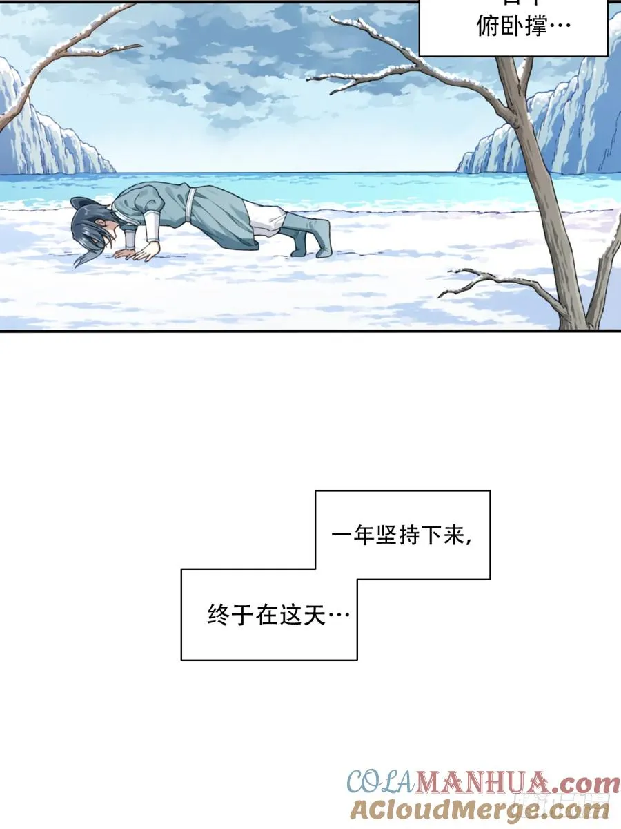003：激活了弱鸡系统？8