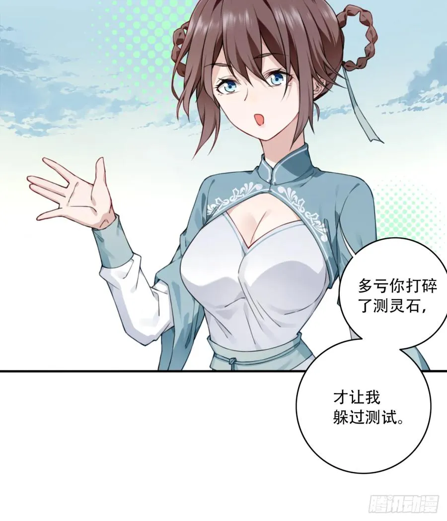 013：学分垫底？！9
