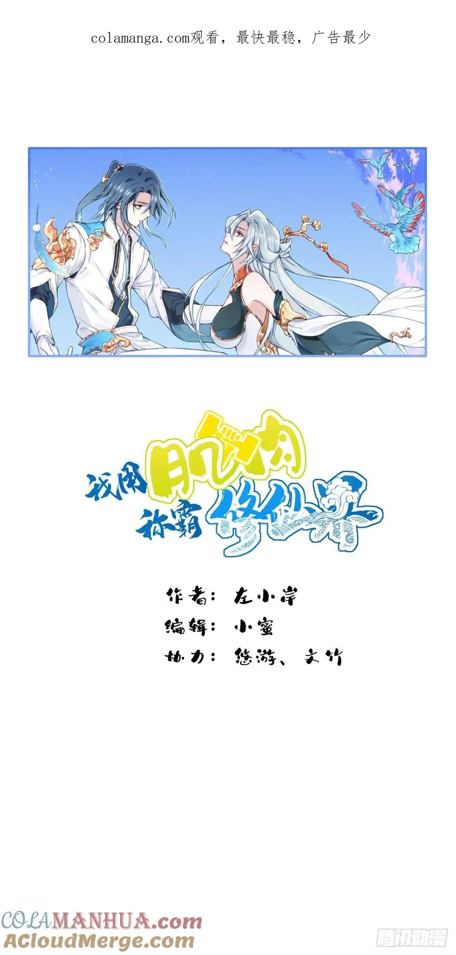 019��谁偷了我的kun0