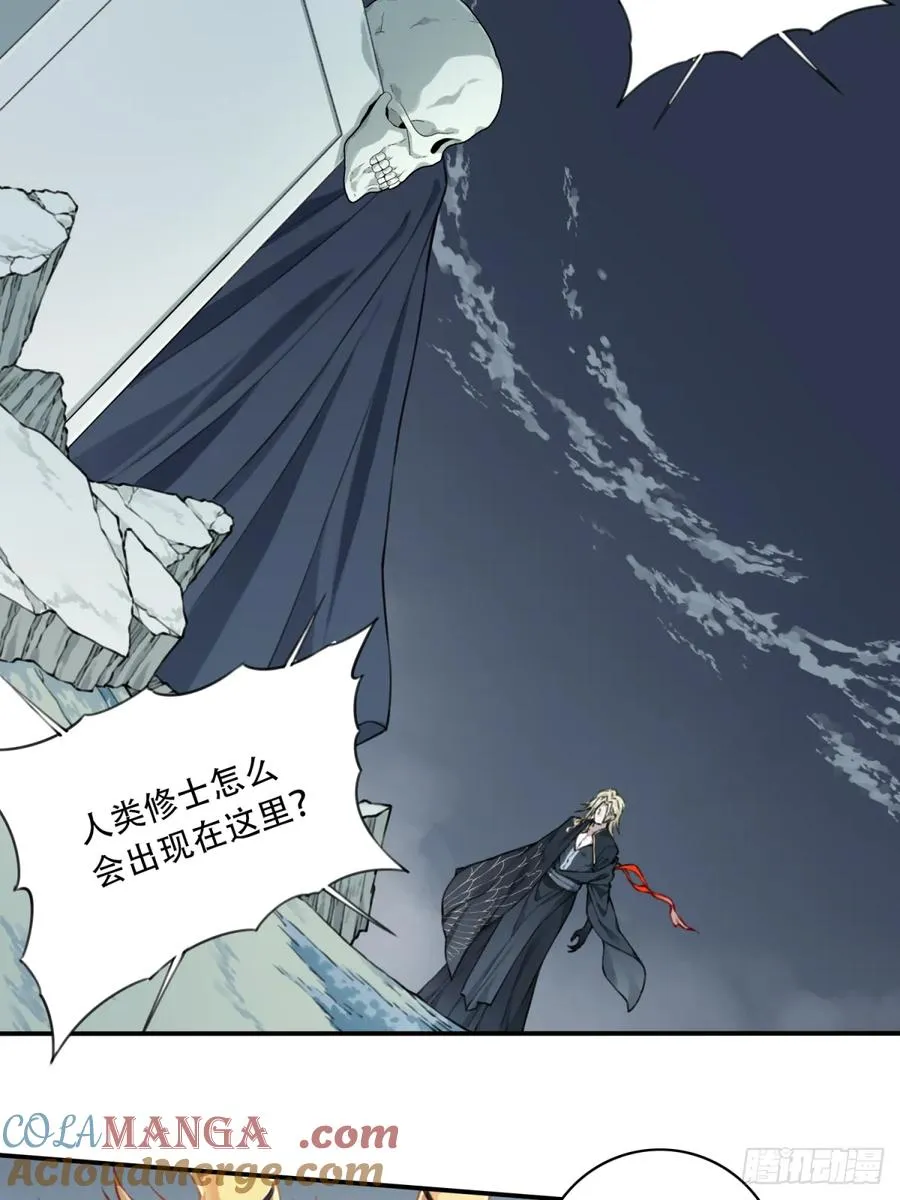 034：妖皇陨落！10