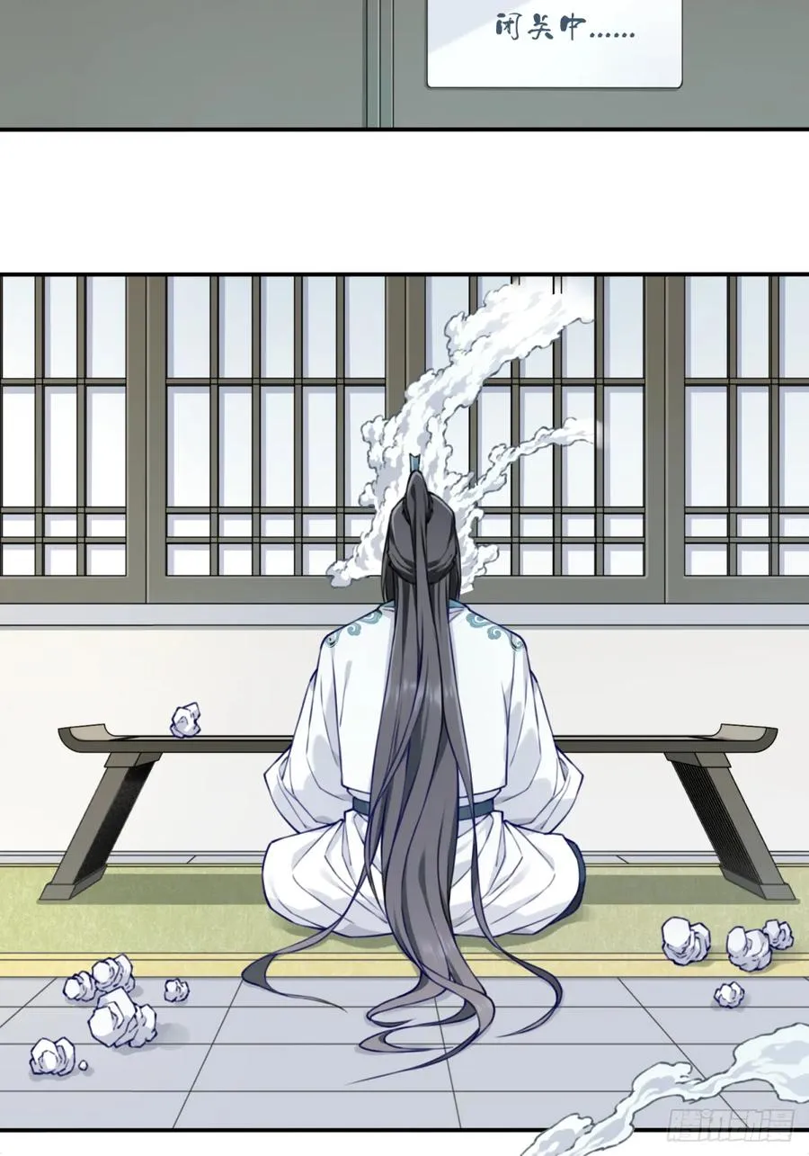 035：师兄出马！7