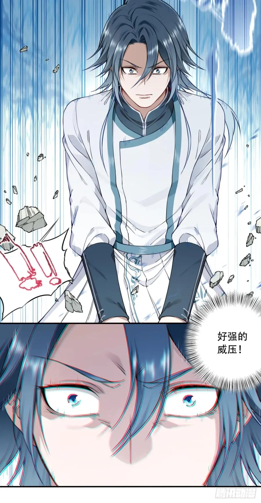 027：震惊！绝世武器的威力39