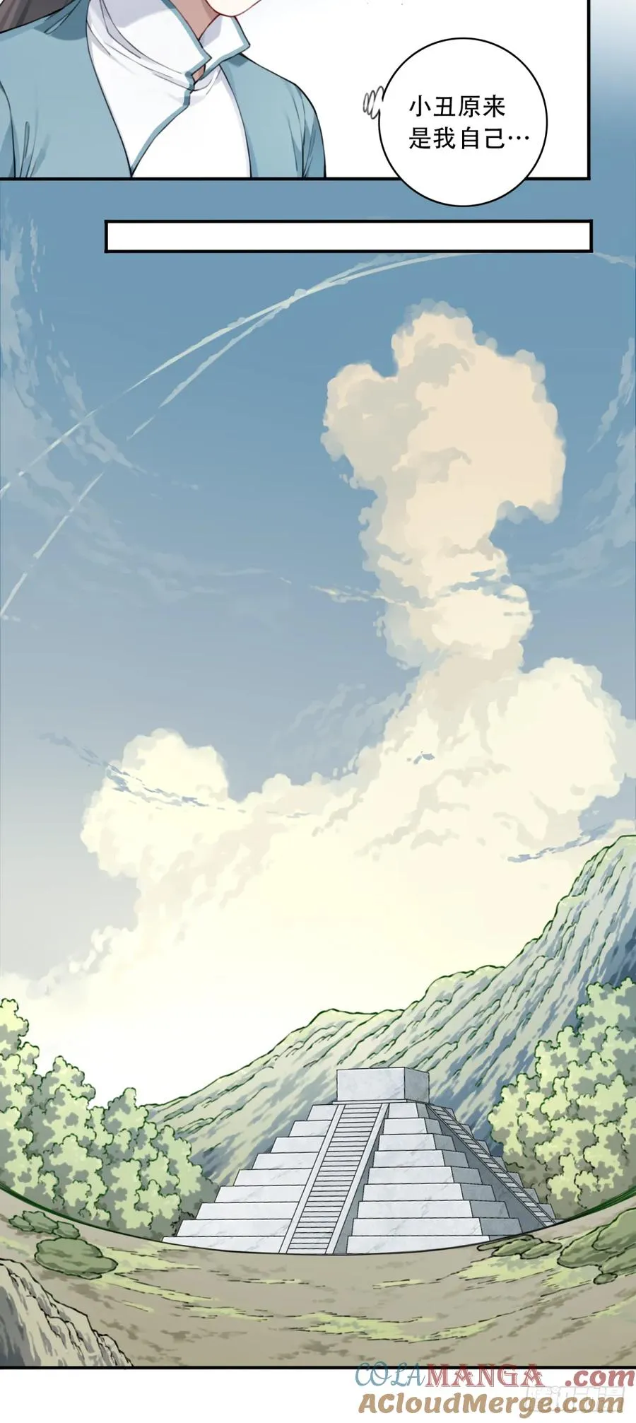 033：妖皇出世！32