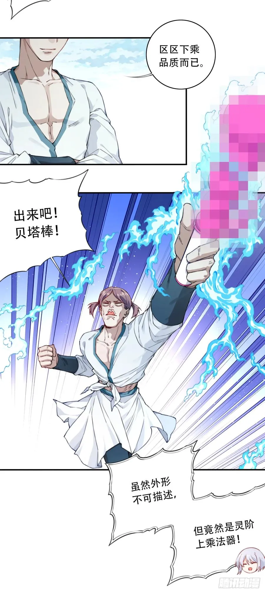 017：什么叫隔空取物！16