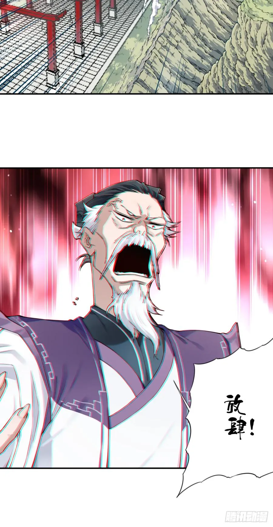 029：火力全开！37